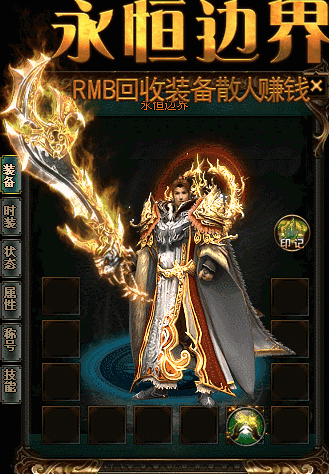 挑战弓箭手护卫