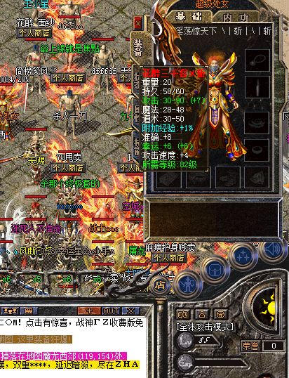 你知道哪个职业单挑比较厉害吗