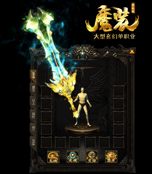总结关于变异怪的情况