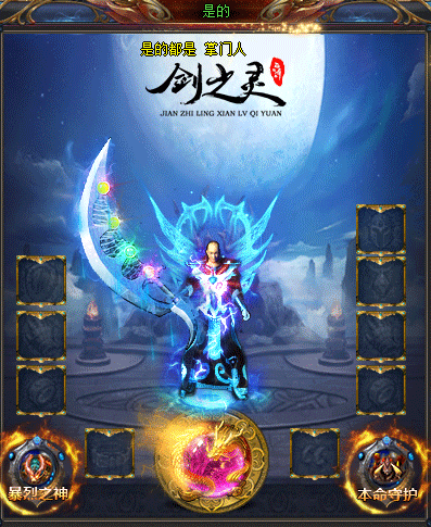 传奇中哪些BOSS收益更高更节省精力?