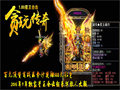 无极玩家可考虑的多样选择