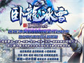 魔神护身解读解答玩家迫切想要了解的问题