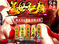 静寂之城闯荡掌握方法可避免被PK骚扰