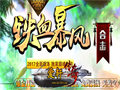 谈恋爱比PK还有趣？传奇战争狂魔为爱休战化身旅游达人