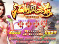 为何百区的狮子号那么贵？