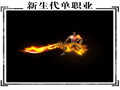 用法神之杖需玩家自己分析配一起玩法