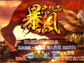花吻蜘蛛爆材料多刷它也可以让自己在作战的过程当中得到更多的优势