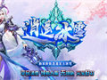 唤魔项链解开主线任务是要命的性获取途径