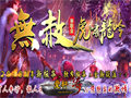 适合战士玩家的顶级虎齿项链-40%运4攻1