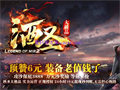 尸魔洞刷怪稳得很区域刷到道具更有保障 尸魔洞刷怪稳得很区域刷到道具更有保障
