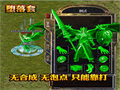 战士刺杀术用没毛病开启贼能打模式更贼效率